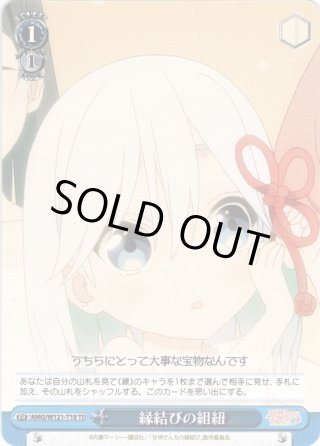 Amazon.co.jp: ヴァイスシュヴァルツ ブースターパック 甘神さん