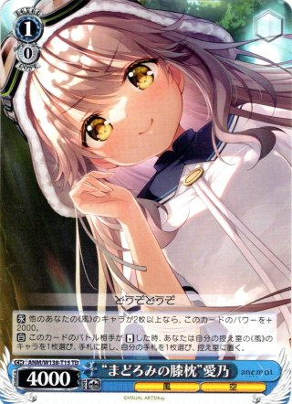MILLION LIVE CLOSET! 伊吹 翼[WS_IMS/S93-P04PR] - マスターズ
