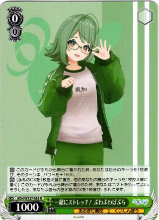 桜舞い散る愛おしき日常 緋村剣心＆神谷 薫[WS_RKN/S115-042RR