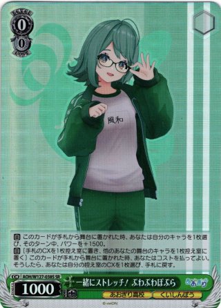 ヴァイスシュヴァルツ 学園アイドルマスター トライアルデッキ(1