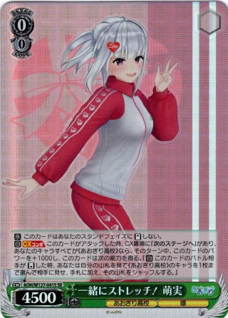 ハクチューアラモード RRR 3枚 ハクチューアラモード RRR 3枚卸売り