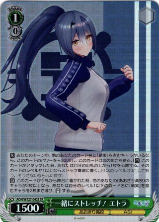 BP仕様】山黒音玄[Re_AG/001B-P016S_BP] - マスターズスクウェア