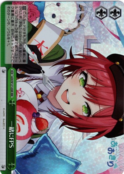 画像1: 【RRR仕様】一緒にFPS[WS_AOH/W127-059R] (1)