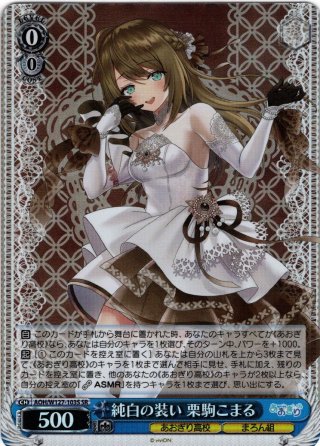 カ*メ様 学園アイドルマスター トライアルデッキ ヴァイスシュヴァルツ 6個入 ヴァイスシュヴァルツ トライアルデッキ「学園アイドルマスター