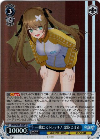 ヴァンガード/超勇爆裂/FFR/全能の究極神器 ミネルヴァ - メルカリ