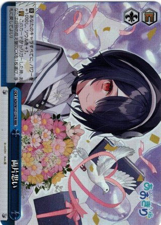 【WS】キャンディのように甘く　RRR+ RRR+仕様】キャンディのように甘く[WS_AOH/W127-024_RRR+]