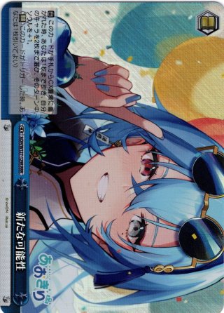 再共演 黒川 あかね SR 4枚 Weiss Schwarz/Oshi no Ko Vol.2]舞台に