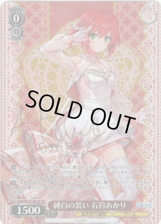 Poppin Girl　RRR+　あおぎり高校 ヴァイスシュヴァルツ あおぎり高校 Poppin Girl(RRR) AOH/W127