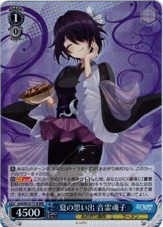 TD】あおぎり高校 - マスターズスクウェア通販ブシロード店