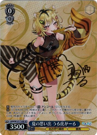 TD】あおぎり高校 - マスターズスクウェア通販ブシロード店