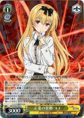 ヴァイスシュヴァルツ　FAIRYTAIL 永遠に褪せない笑顔　ルーシィ　SSP Weiss Schwarz/Fairy Tail: 100 Years Quest]永遠に褪せない笑顔