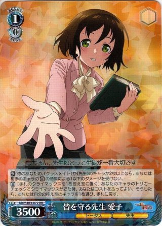 夏を味わう 中野 三玖[WS_5HY/WE43-45N] - マスターズスクウェア通販