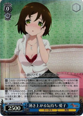 ヴァイスシュヴァルツ ありふれた職業で世界最強 トライアルデッキ(1個