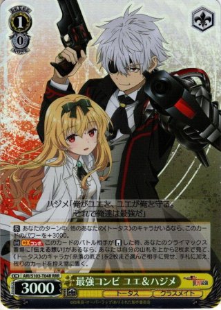 ヴァイスシュヴァルツ 勇敢な兎人族 シア RRR ヴァイスシュヴァルツ 勇敢な兎人族 シア RRR カードリスト