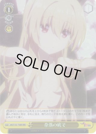 ヴァイスシュヴァルツ - マスターズスクウェア通販ブシロード店