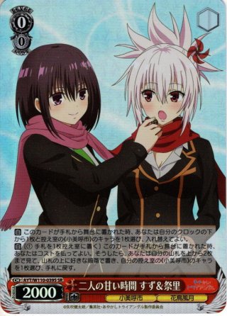 年末のプロモーション あやかしトライアングル SEC・SP・RRR・SR・PR マスターズ - ヴァイスシュヴァルツ
