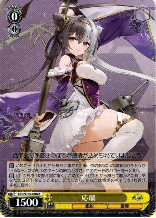 Reバース　水着ワカモ　PR SP 箔押し　ブルーアーカイブ 最大15%OFFクーポン Reバース 水着ワカモ PR 味わい深い SP