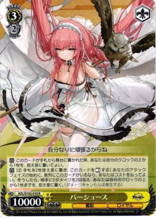 アズールレーン カードゲーム TCG SSR-SECウルリッヒ・フォン・フッテン アズールレーン カードゲームTCG SSR-SEC ウルリッヒ・フォン・フッテン