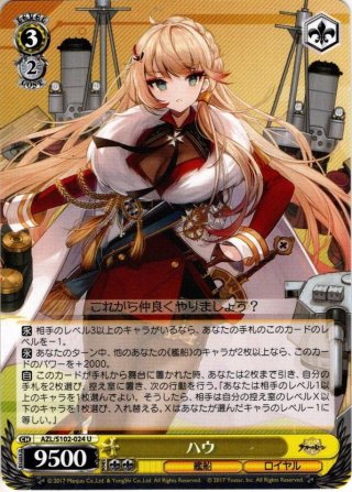 PSA10 モガドール　SR FOIL アズールレーン SR2枚セット モナーク・グロリアス アズールレーン RRR - メルカリ