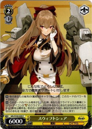 Amazon.co.jp: ヴァイスシュヴァルツ ワールドトリガー 激しい剣