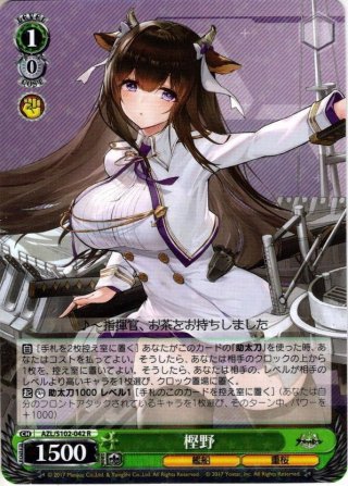 ミネルヴァ　ffr ヴァンガード 英語版 D-BT08 FFR 全知の神器 ミネルヴァ - メルカリ