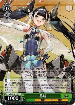 スカーレット・ノーブル　フレイア　SP Weiss Schwarz/Macross Delta]スカーレット・ノーブル フレイア