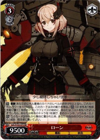 【ヴァイスシュバルツ】Z23 SP List of Z23 | Buy from TCG Republic - Online Shop for