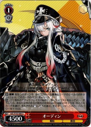 エースの放課後[WS_AZL/S102-137CR] - マスターズスクウェア通販
