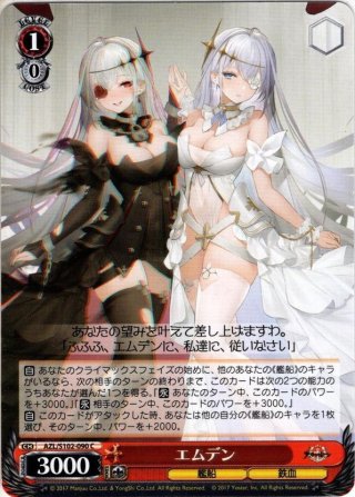 ヴァイスシュヴァルツ 彼女、お借りします Vol.2(1BOX・12パック入