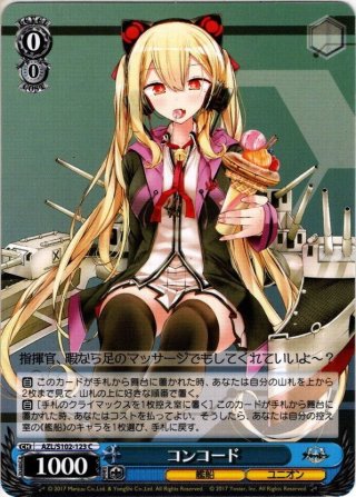 アイドルじゃないからできること 高咲 侑[WS_LNJ/W97-031RR