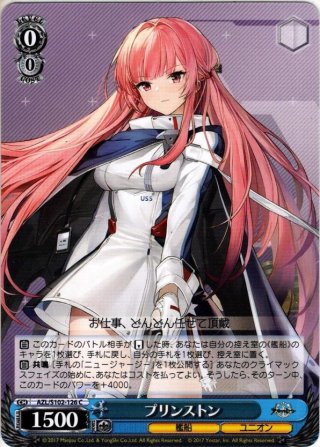 エースの放課後[WS_AZL/S102-137CR] - マスターズスクウェア通販