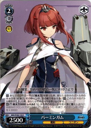 ヴァイスシュヴァルツ ダンダダン R以下4枚コンプセット(R・U・C