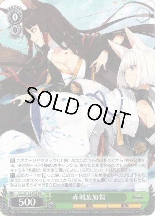 アズールレーン SEC・SP・RRR・SR・PR - マスターズスクウェア通販