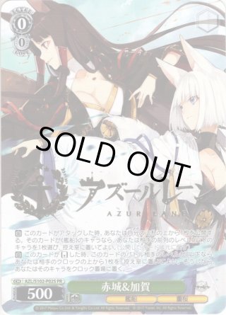 SP仕様】伊吹[WS_AZL/S102-044SP] - マスターズスクウェア通販