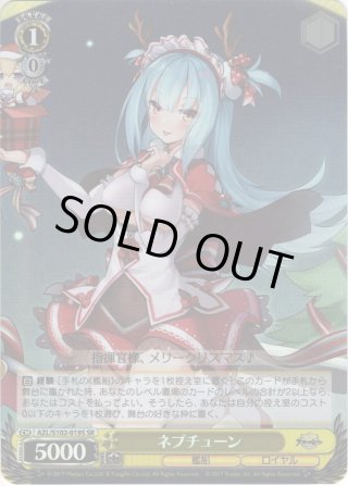 アズールレーン SEC・SP・RRR・SR・PR - マスターズスクウェア