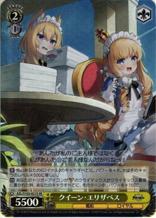 楽天市場】[予約：4/25]ヴァイスシュヴァルツロゼ ブースター