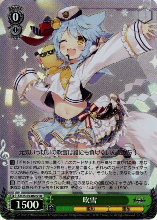 ラブライブ！シリーズ オフィシャルカードゲーム ブースター