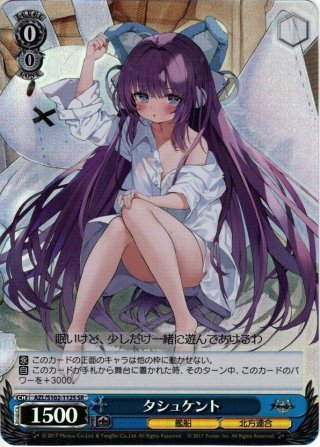 長崎そよさん専用 おおきな40cmぬいぐるみ MyGO!!!!! 長崎 そよ/椎名 立希