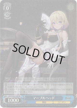 RRR仕様】ヴィクトリアス[WS_AZL/S102-T36R] - マスターズ