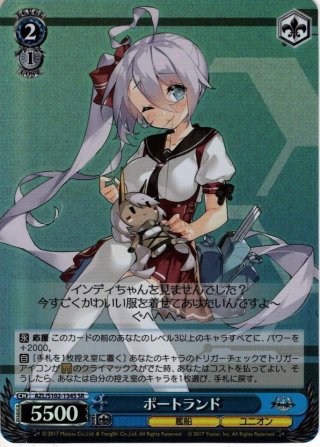 未来へと踏み出す一歩 雪花ラミィ SP SP 未来へと踏み出す一歩 雪花ラミィ(サイン入り) 販売 | ホロライブ