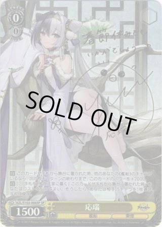 カードリスト ｜ ヴァイスシュヴァルツ｜Weiβ Schwarz