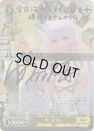 SP仕様】えきぞちっく（自称）なマスコット クド[WS_Klb/W78-096SP