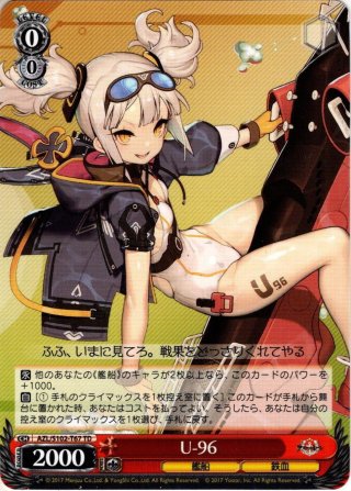 SP仕様(RR)】極光 葛城リーリヤ[WS_GIM/W124-069SP