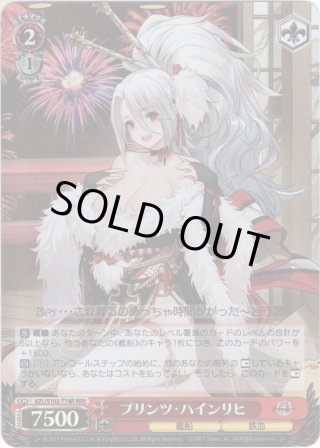 SSP仕様】スーパーヒーロー インクレディブル・ファミリー