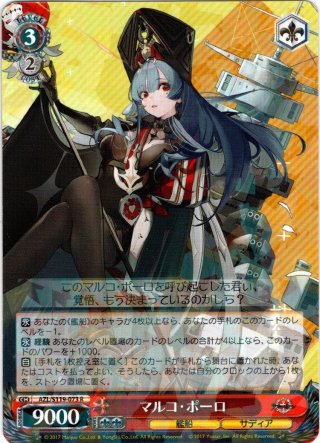 アズールレーンvol2 rr以下4コンセット 2025年最新】アズールレーン 4コンの人気アイテム - メルカリ