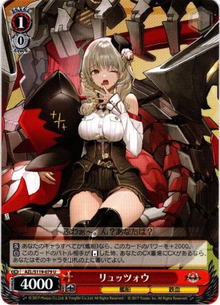 われにかへれ】杜野 凛世 情報 | シャニマスギャラリー