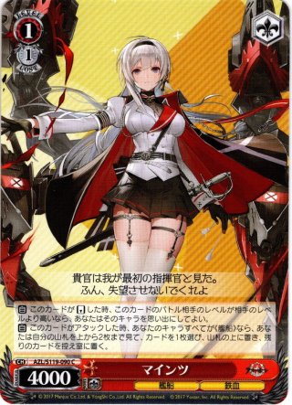 ヴァイスシュヴァルツ　〈狂々帝〉　白の女王　SP ヴァイスシュヴァルツ 〈狂々帝〉 白の女王 SPΩ