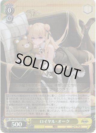 光の巫女アリス　SP カードリスト ｜ ヴァイスシュヴァルツ｜Weiβ Schwarz