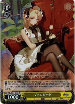Summer Splash Party! 角巻わため[WS_HOL/WE44-09N] - マスターズ