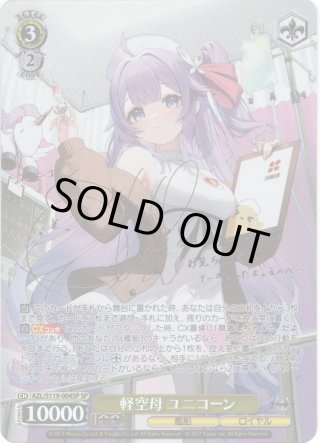 Reバース　信濃　SP  アズールレーン2 Amazon.co.jp: Reバース 信濃 SP アズールレーン2 : おもちゃ
